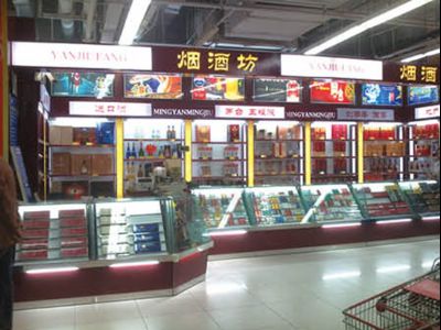 点击查看详细信息<br>标题：烟酒柜-30 阅读次数：1362