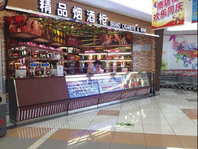 点击查看详细信息<br>标题：烟酒柜-26 阅读次数：1267