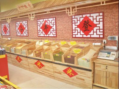 点击查看详细信息<br>标题：粮食展架-26 实木烤漆 阅读次数：1295